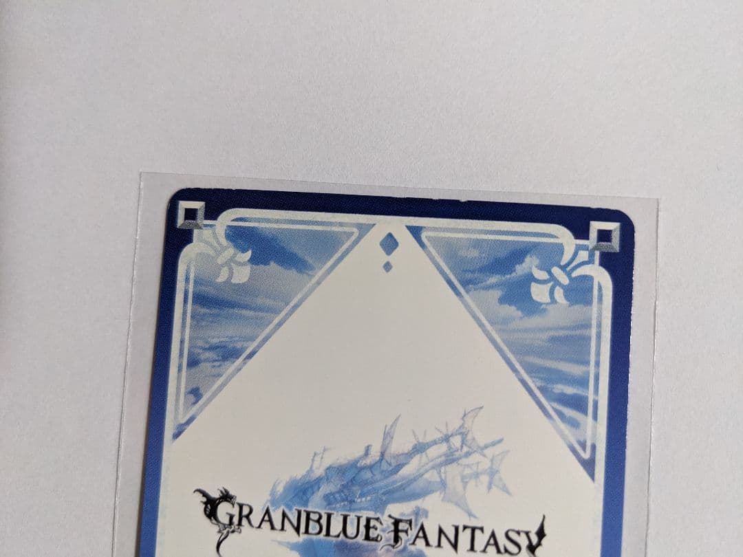 グランブルーファンタジー　トレーディングカードゲーム　カリオストロ　サイン