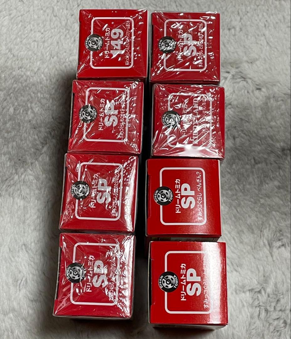 すみっコぐらし トミカ 8台セット