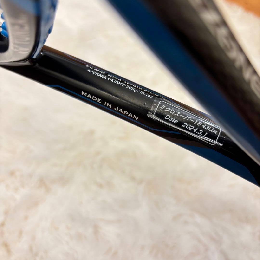 【希少】YONEX EZONE DR98 LG2 285gモデル