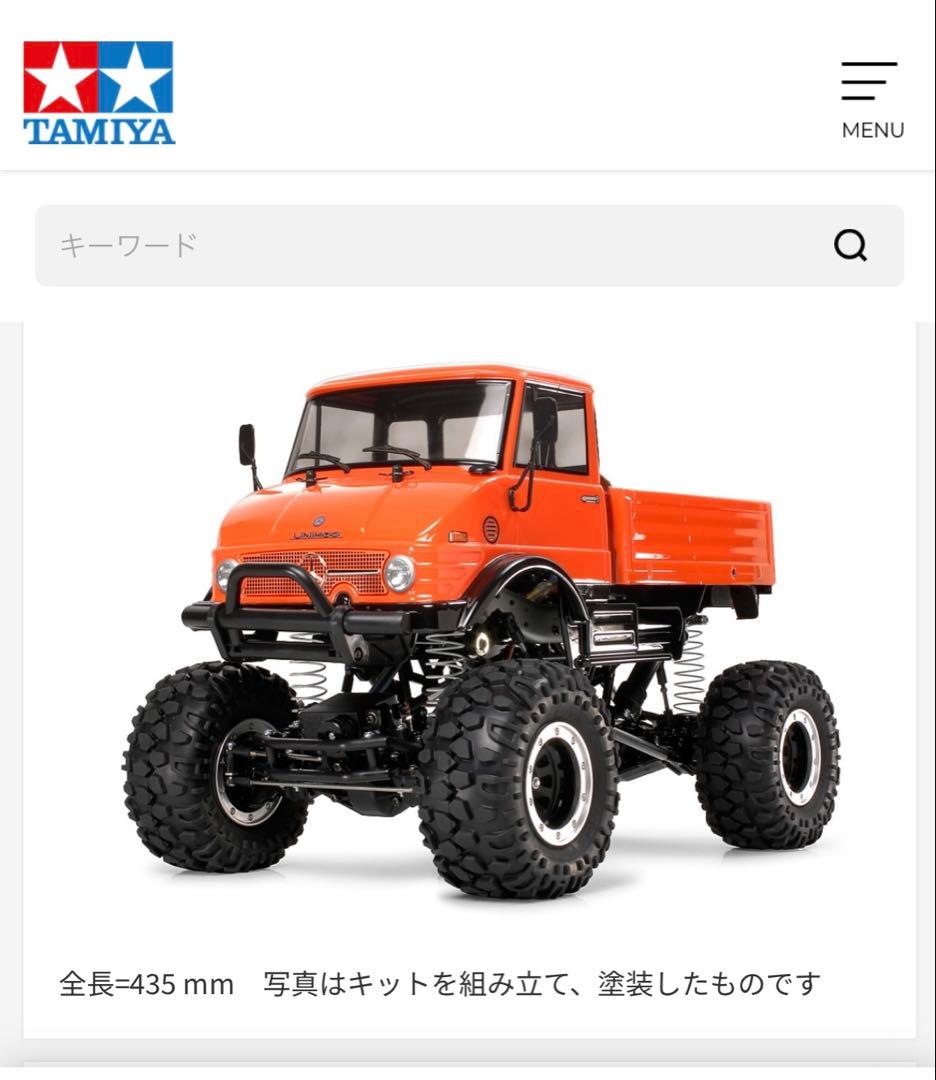 UNIMOG 406 1/10スケール ラジコン 電動RC4×4オフロードカー