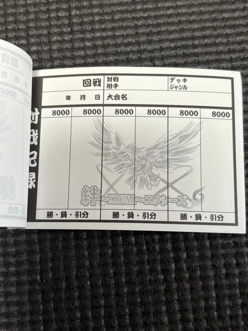 遊戯王引退品＋開闢25シク等α(1103環境〜)