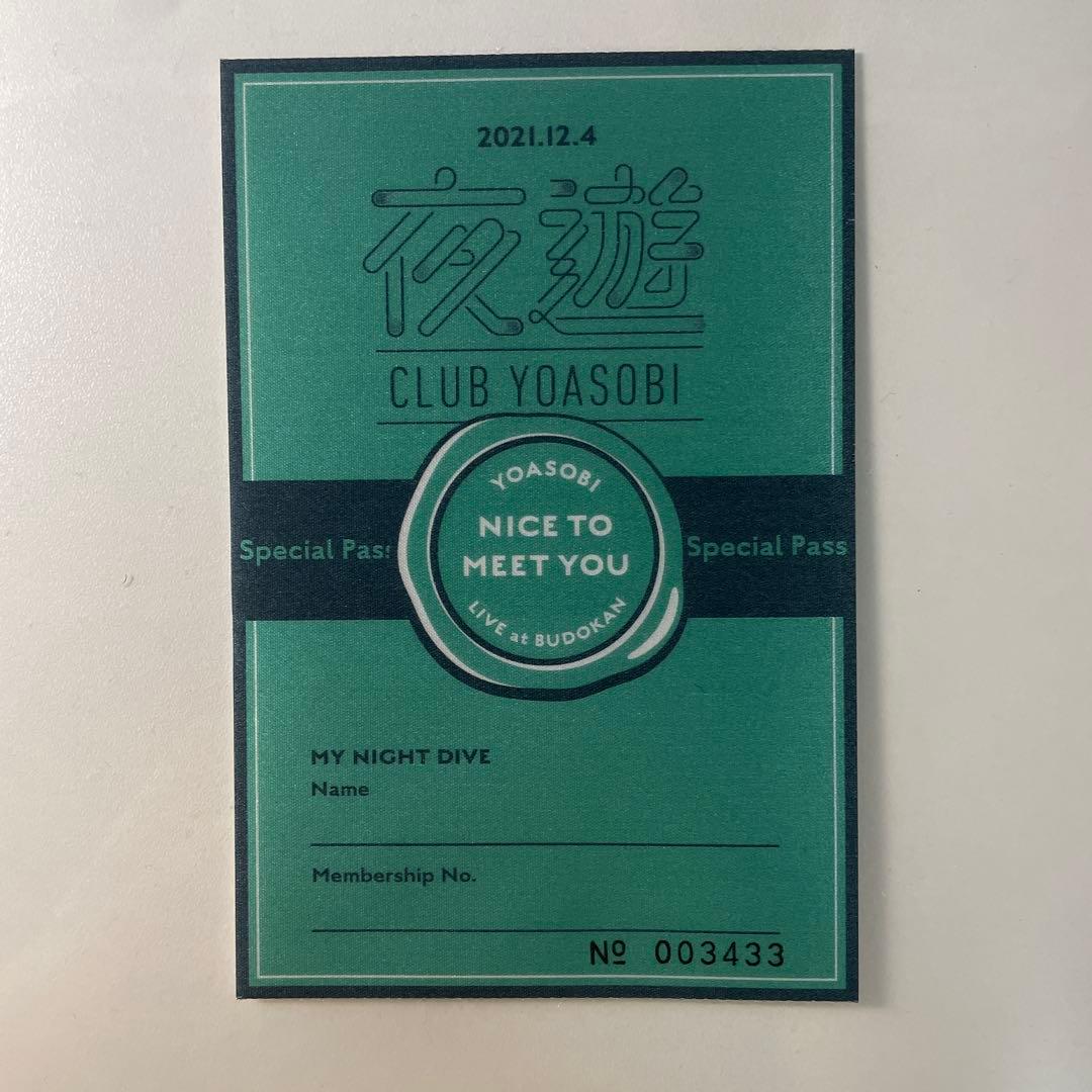 YOASOBI NICE TO MEET YOU インデックスステッカー