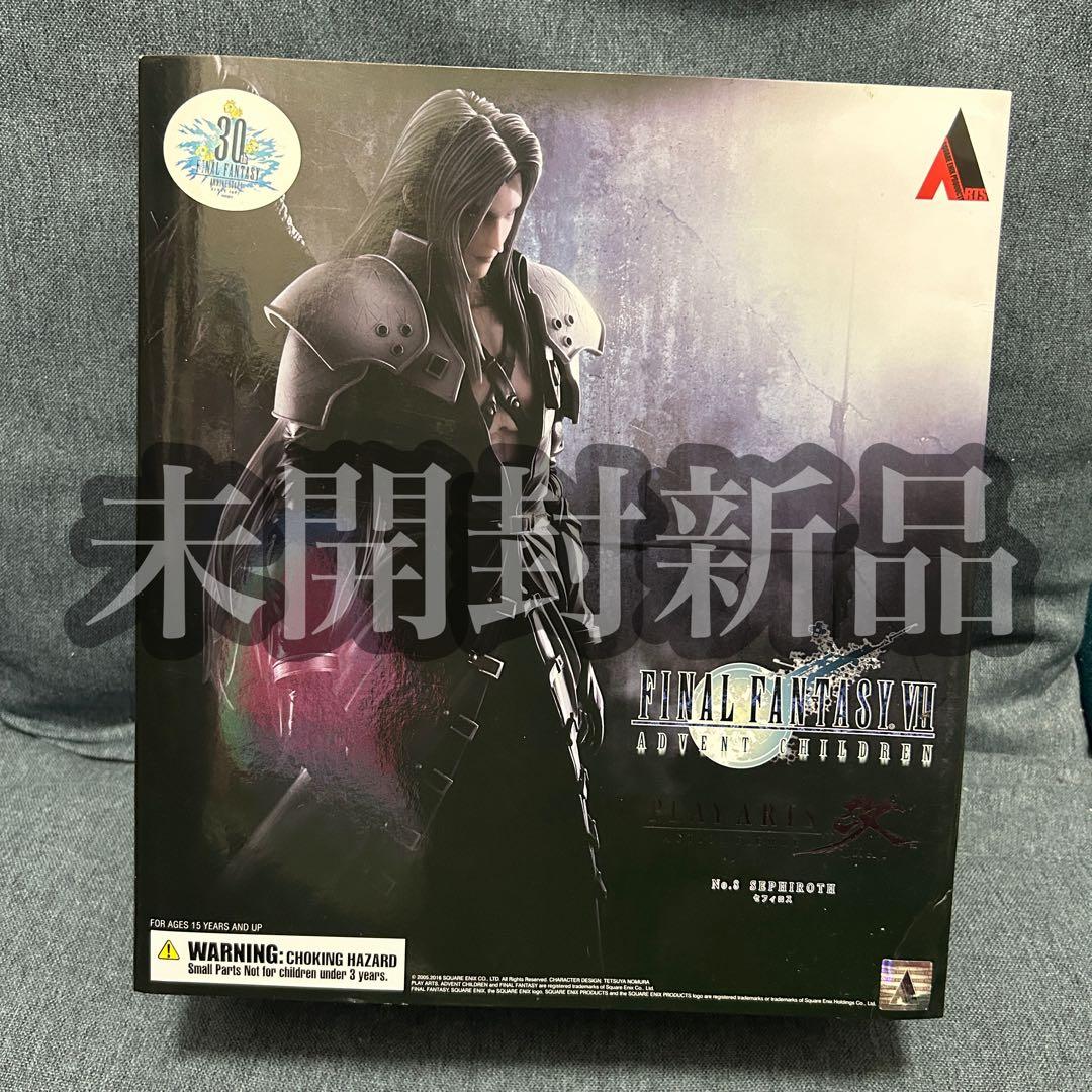 ファイナルファンタジー7 アドベントチルドレン プレイアーツ改 セフィロス