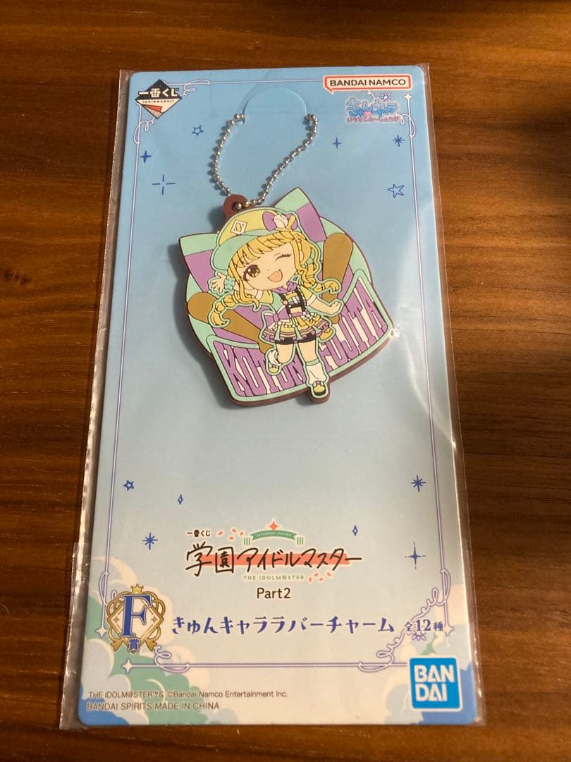 一番くじ　学マス　C賞　藤田ことね　フィギュア　おまけ　タオル　ラバーチャーム