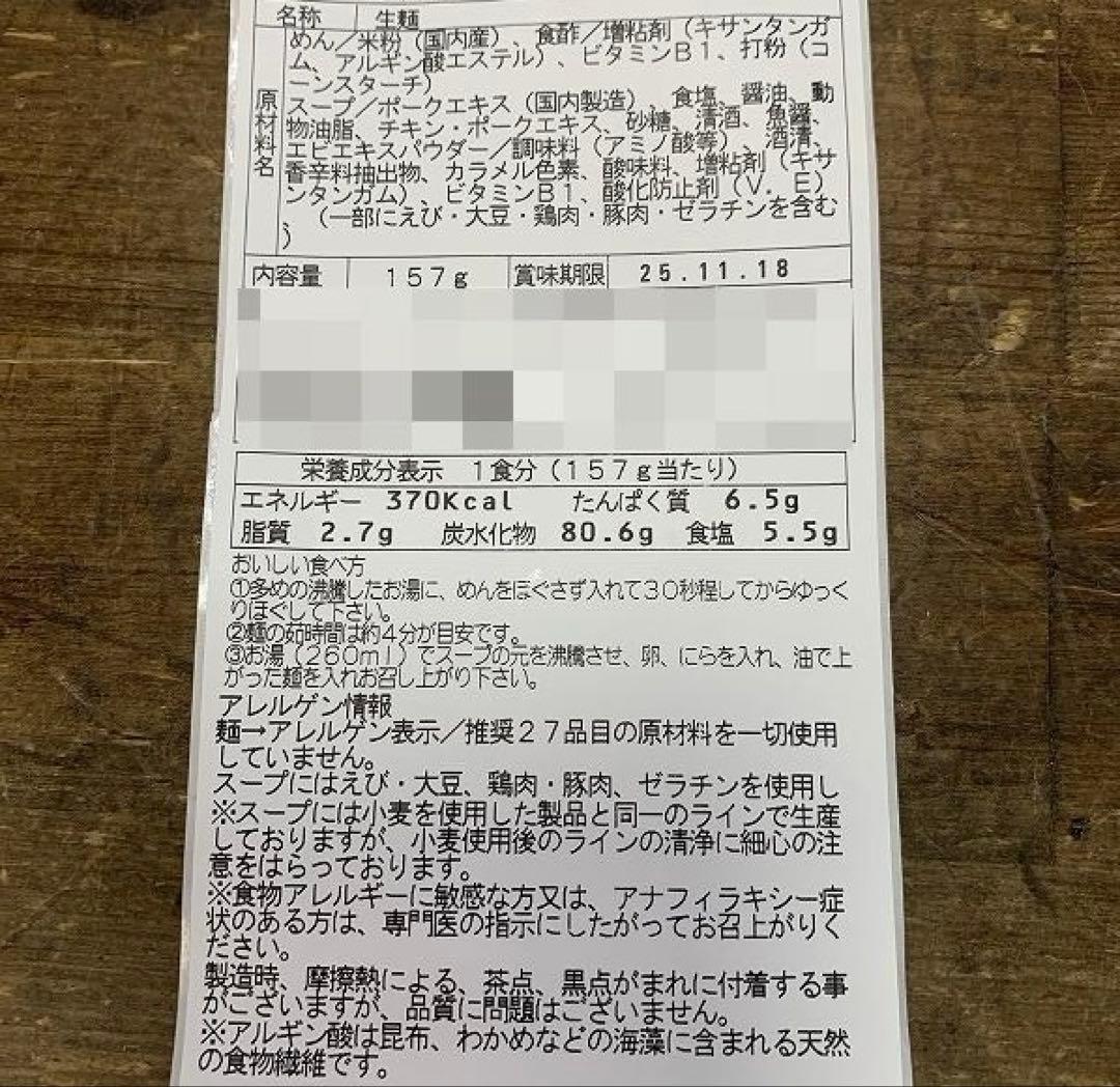 TERAOKA　テラオカ　業務用ラベルプリンター　GP-2000αR 100V