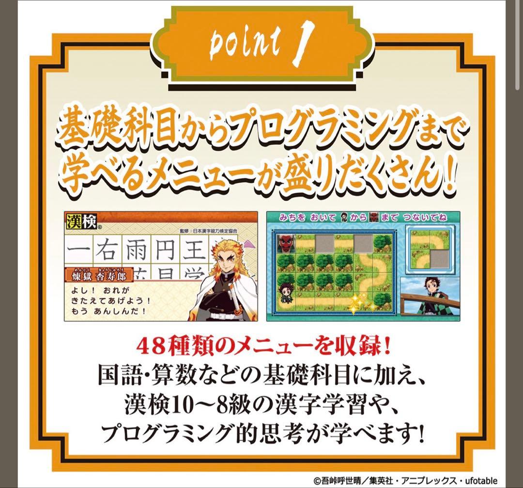 BANDAI 鬼滅の刃　全集中パッド　ピンク