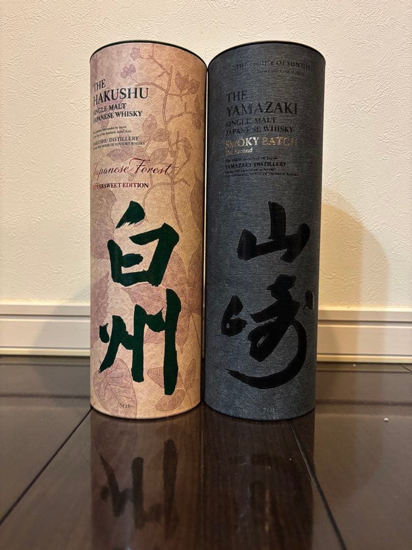 白州・山崎 シングルモルトウイスキーセット　空港限定　クリスマス　お正月