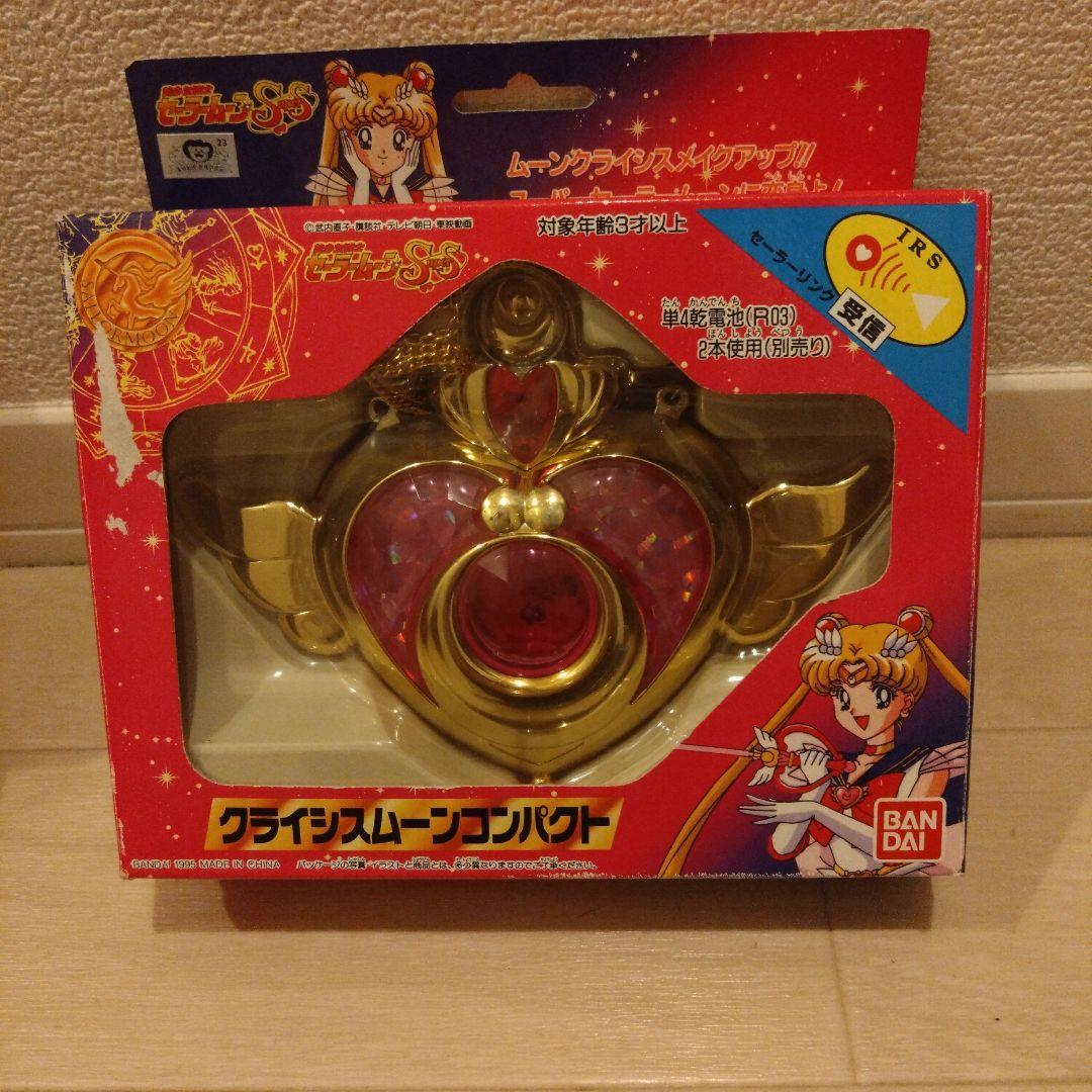 BANDAI セーラームーン　クライシスムーンコンパクト