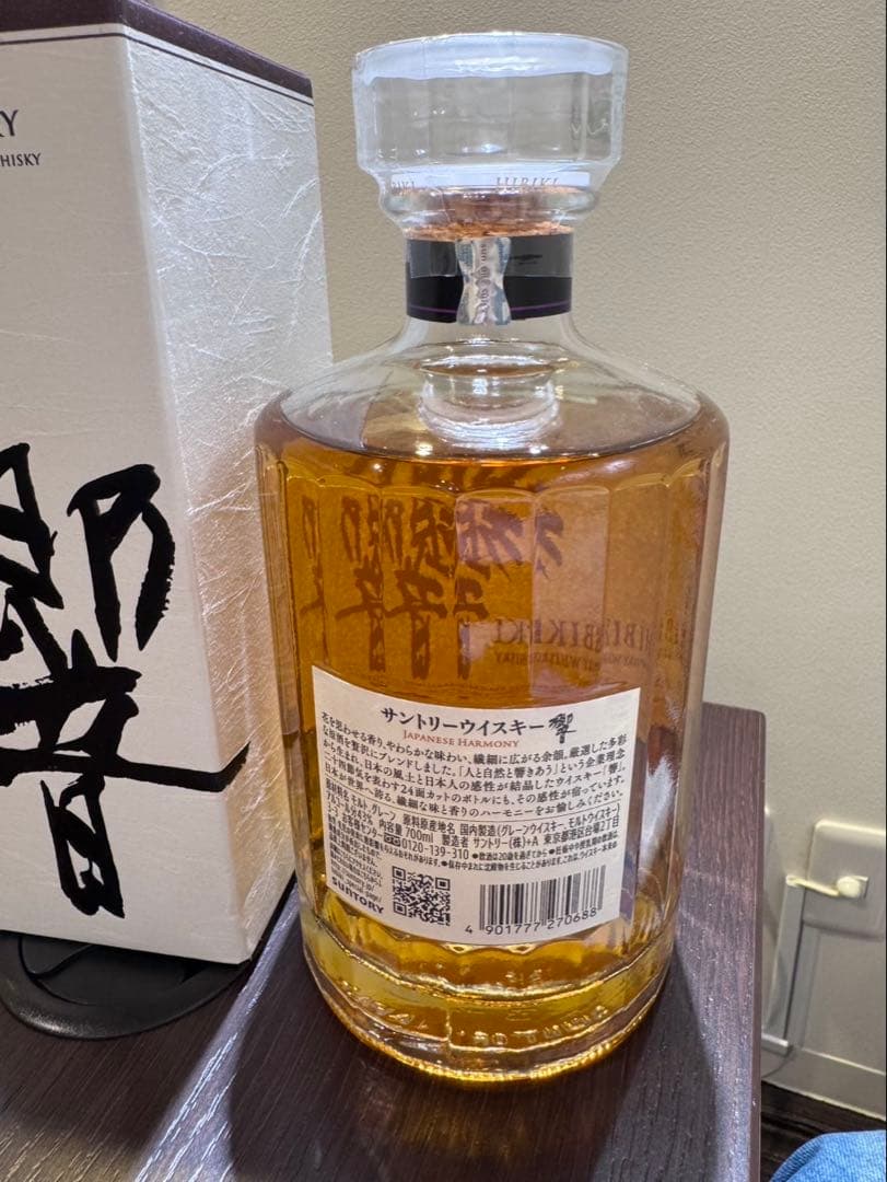 【新品】響Hibiki Japanese Harmony ウイスキー箱つき