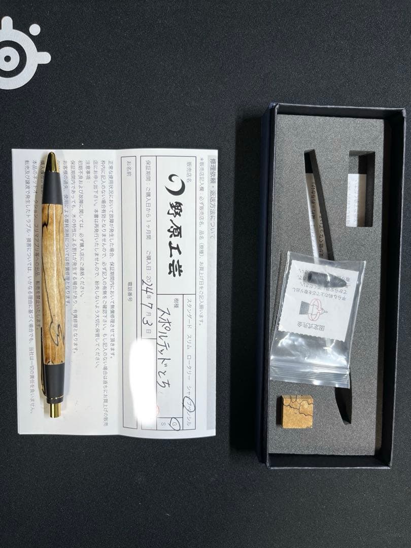 野原工芸　スポルテッド栃　シャープペンシル　値下げ中‼︎