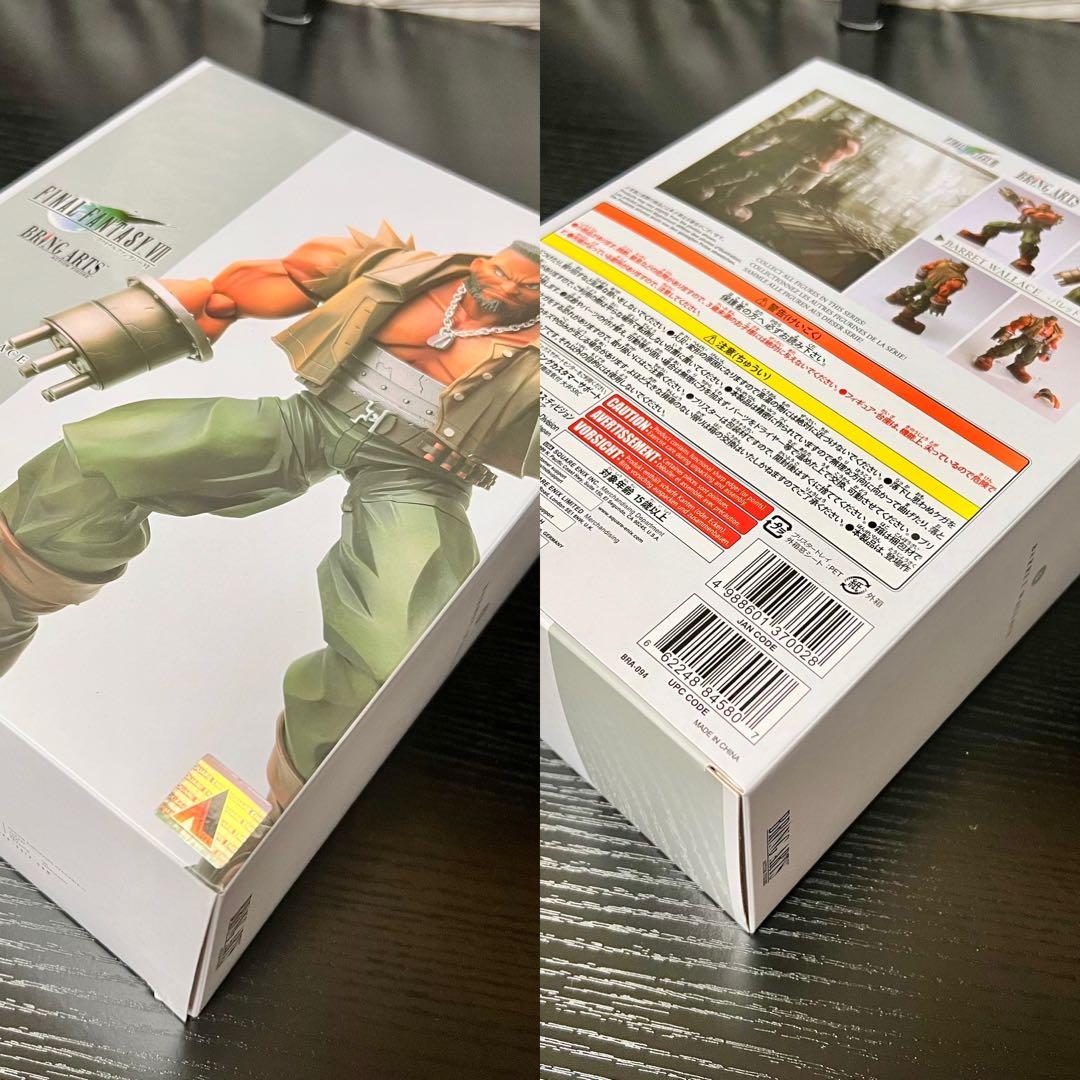 ブリングアーツ　クラウド　ティファ　バレット　エアリス　セフィロス