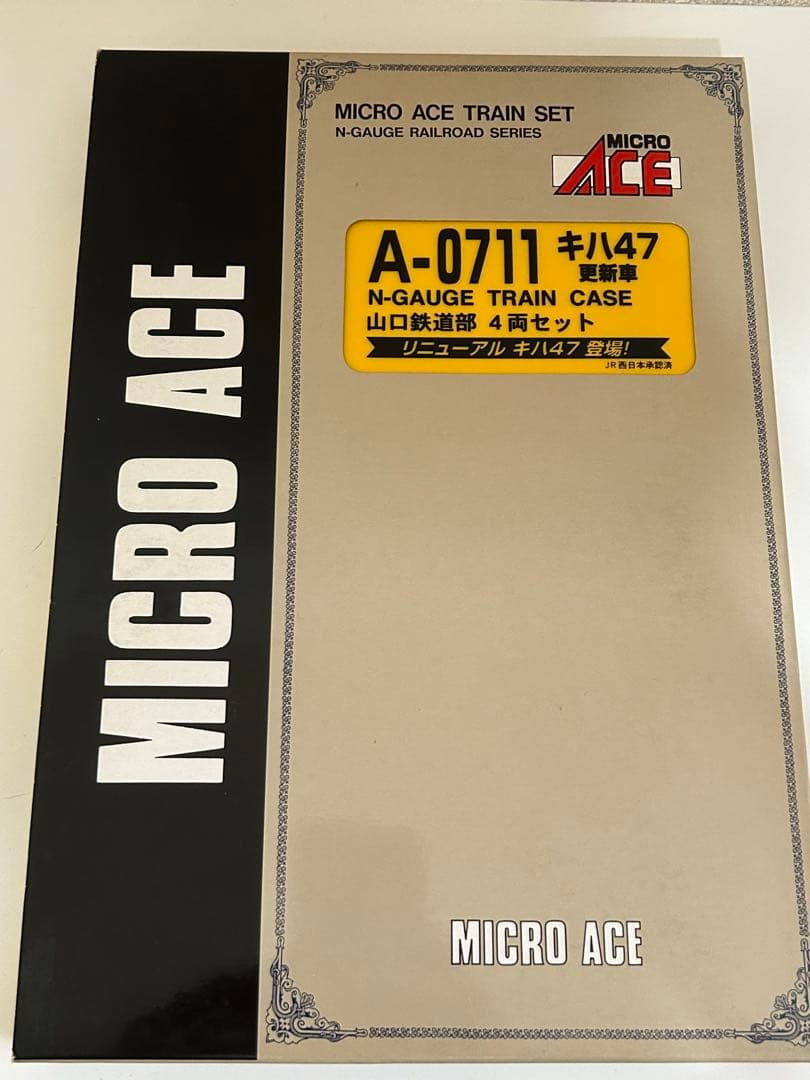 マイクロエースＡ-0711 キハ47 更新車山口鉄道部　４両セット 長期保管品