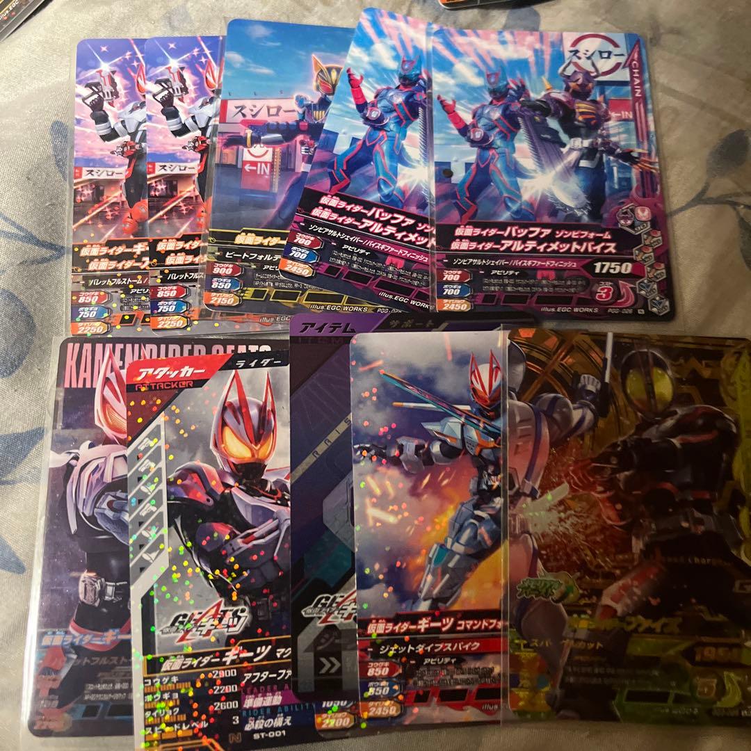 ガンバライジングセット