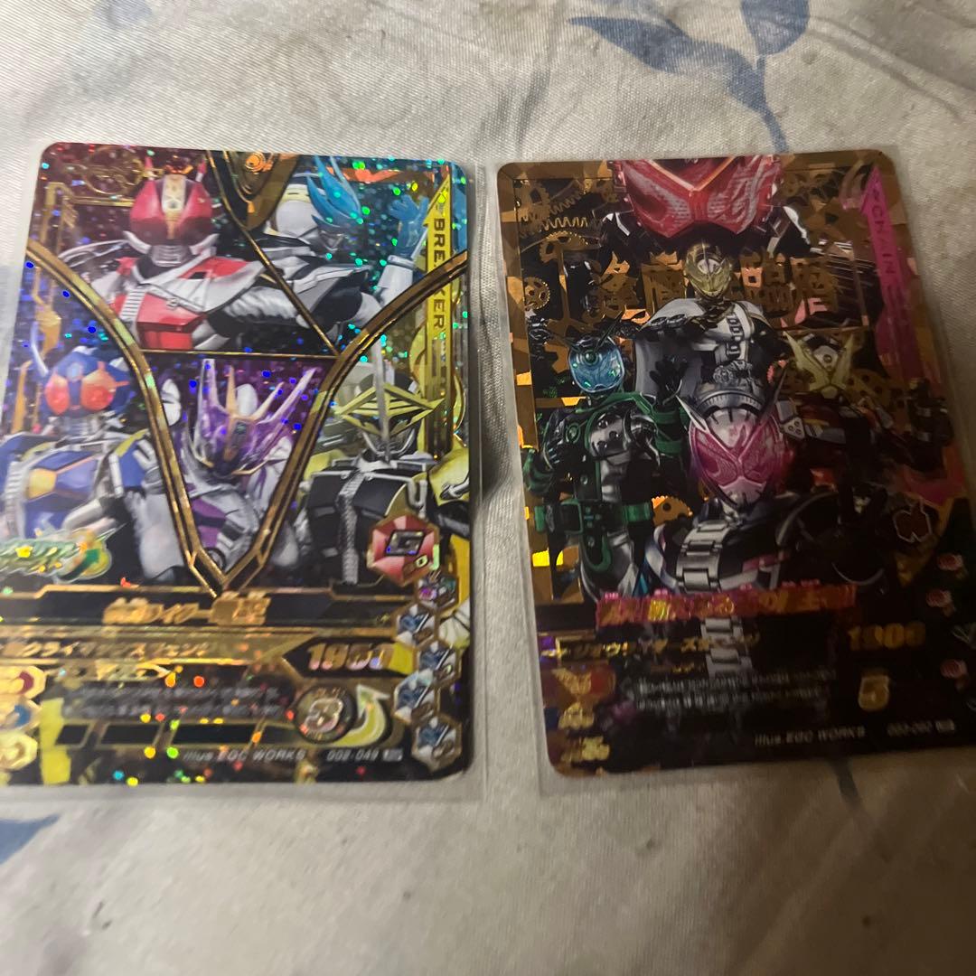 ガンバライジングセット