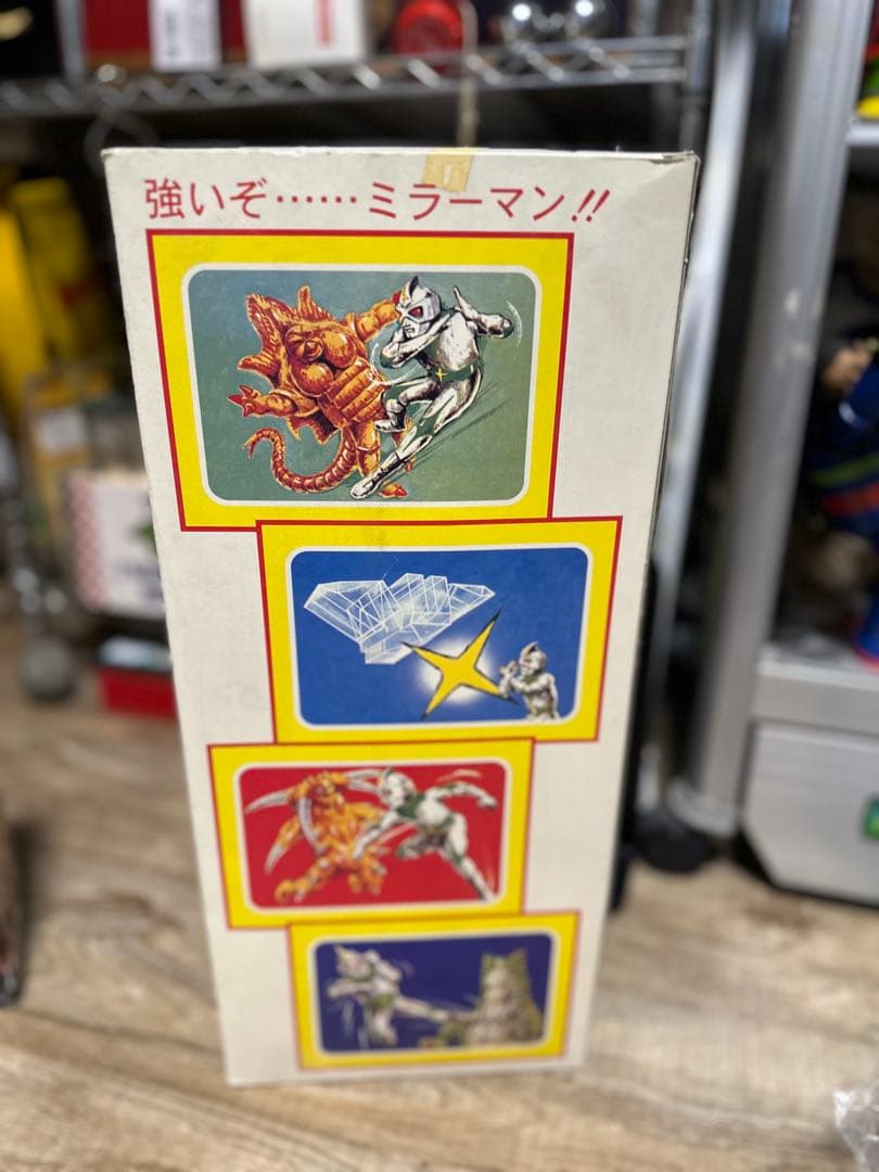 トーキング　ミラーマン　　増田屋　昭和