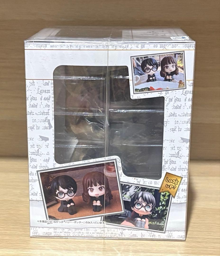【新品・未開封・レア】 るかっぷ　ハリーポッター ハリー