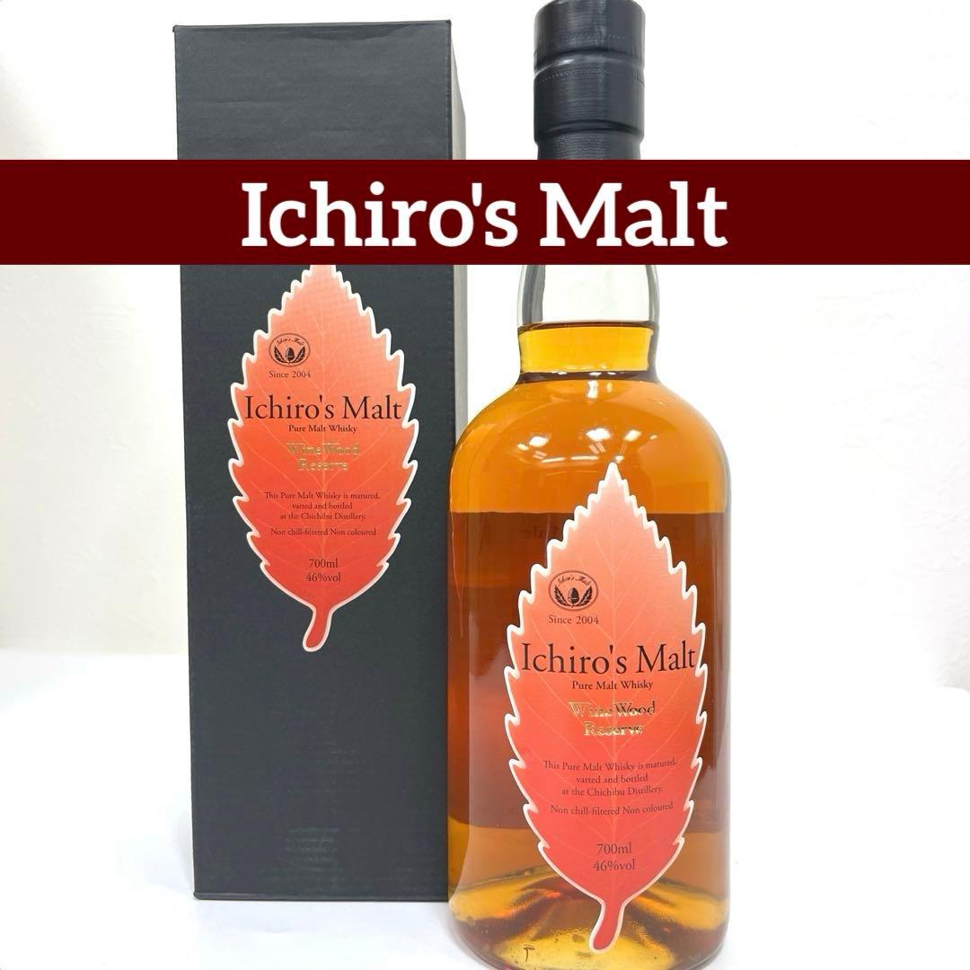 【未開栓】イチローズモルト　ワインウッドリザーブ　赤