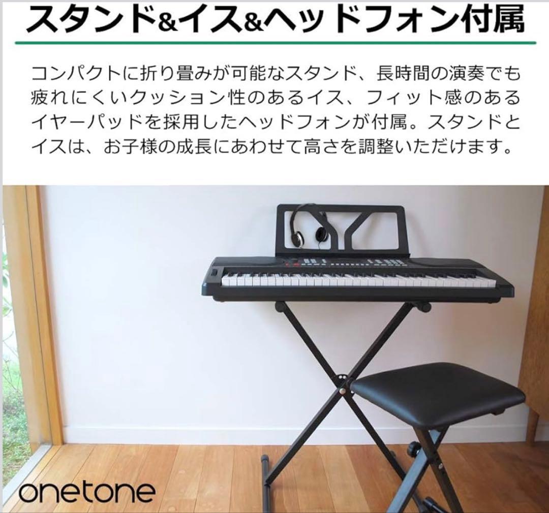 鍵盤楽器 onetone Keyboard OTK-61S Set Black