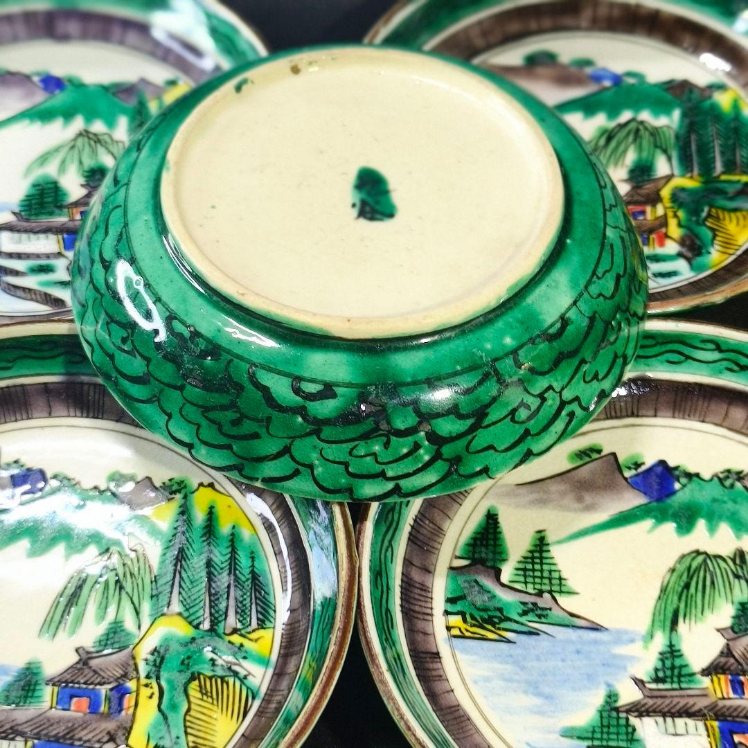 古九谷焼 青手小皿 富士山水人物図 手描き 幕末骨董 古美術 蒐集家放出極上品