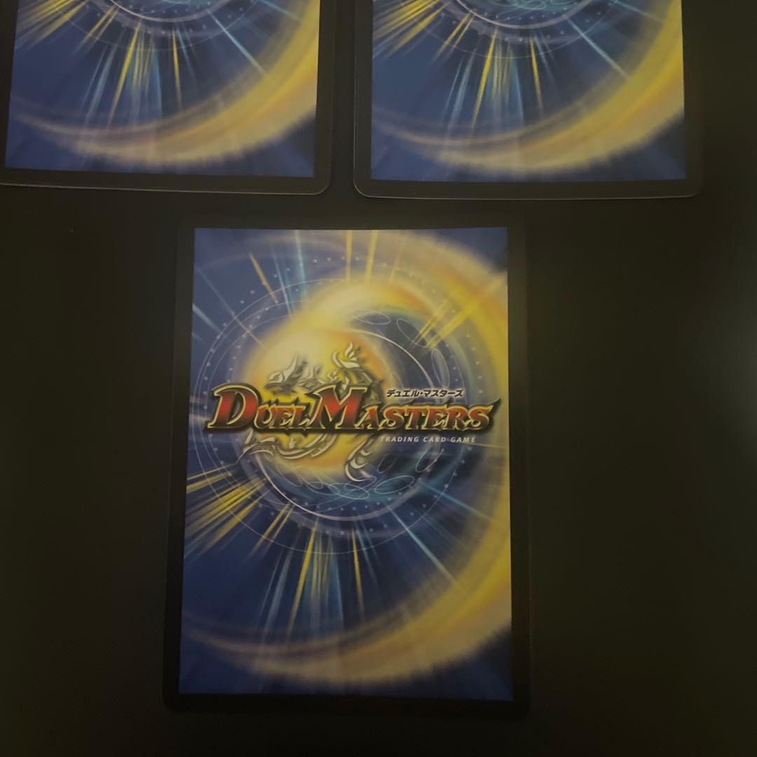 芸魔隠狐カラクリバーシ　金トレジャー　金　3枚セット