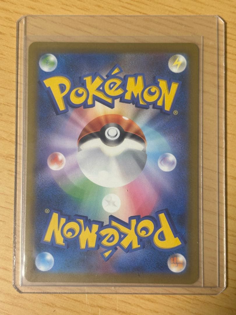 メガゲンガーEX HP350 エクストラカード