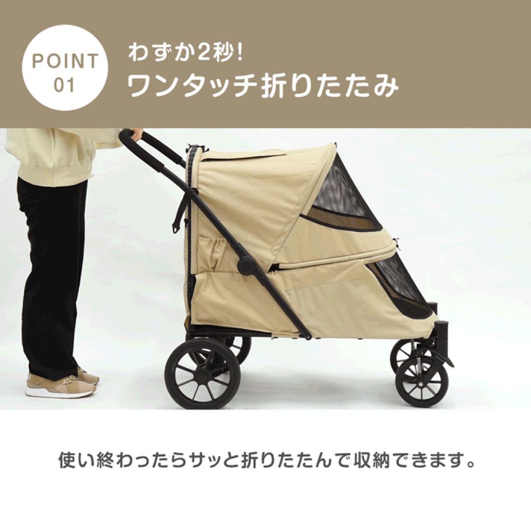 新品未使用　スロープ付きペットカート 大型犬対応 60kg耐荷重　ベージュ