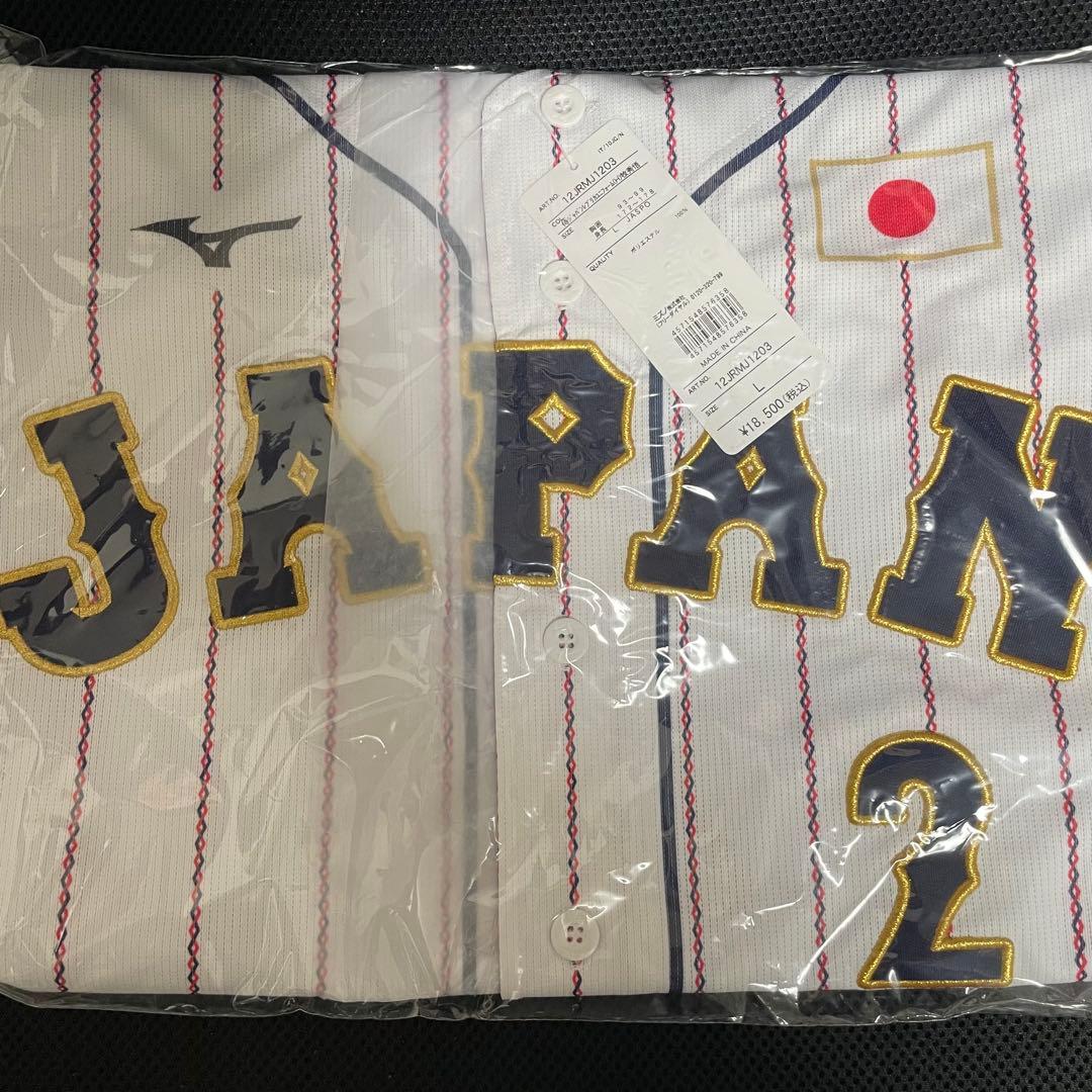 牧秀悟 侍ジャパン 選手レプリカユニフォーム(ホーム)／L／22年モデル ミズノ