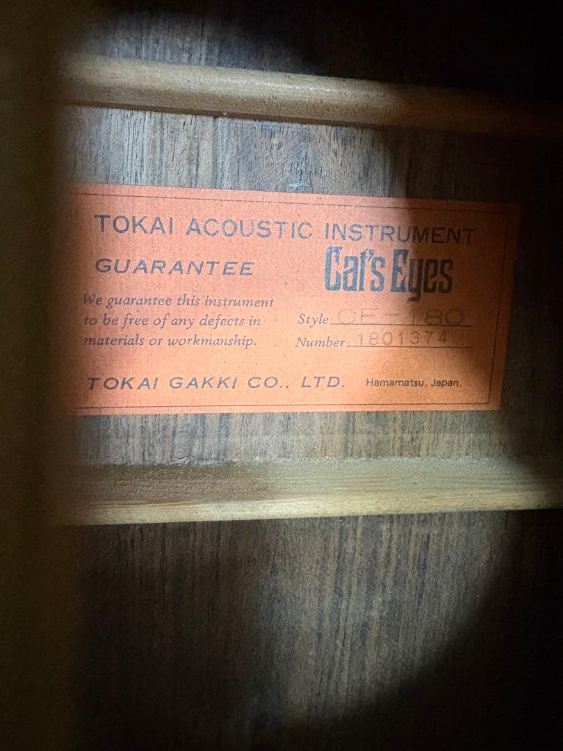 値下げ↓ キャッツアイ　ギター