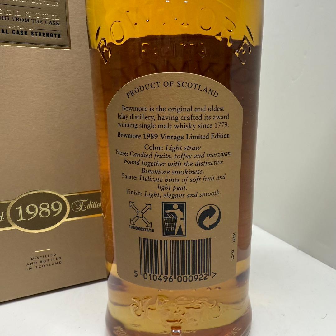 ユ*ス様 ボウモア　1989 16年　カスクストレングス