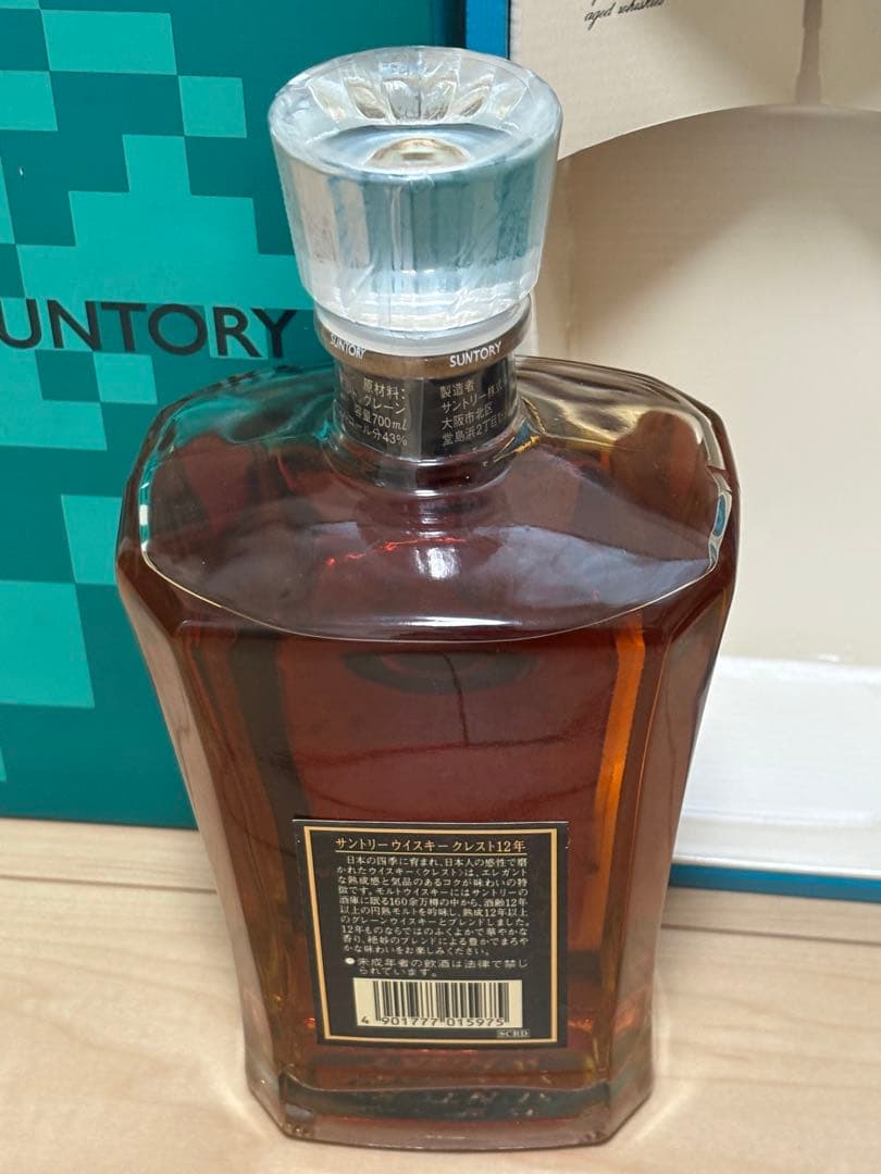 ローヤル15年　クレスト12年　山崎NA 白州NA 4本セット