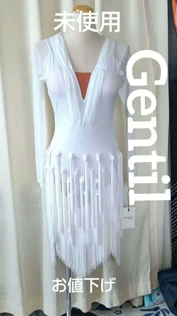 お値下げ！社交ダンスドレス！未使用Gentil社ラテンドレス！白！