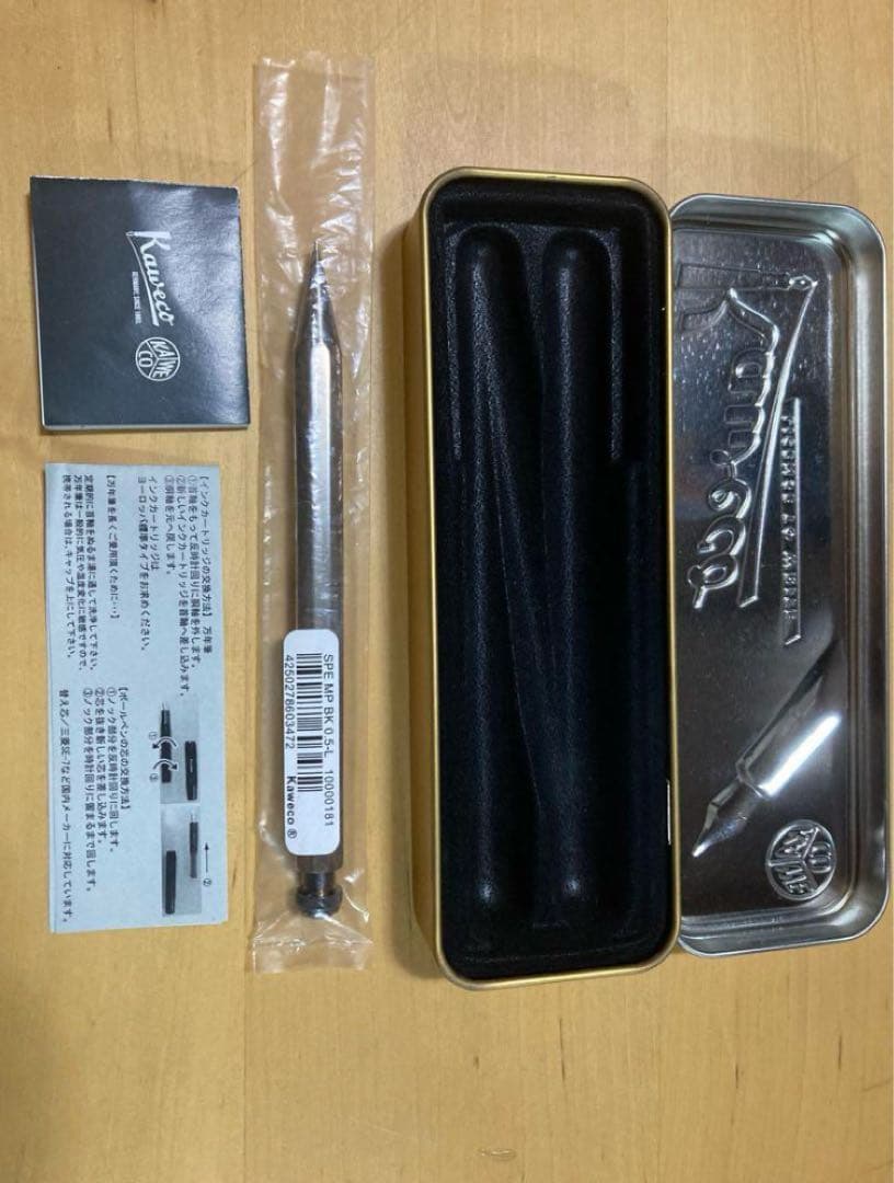 カヴェコスペシャル0.5シルバー加工