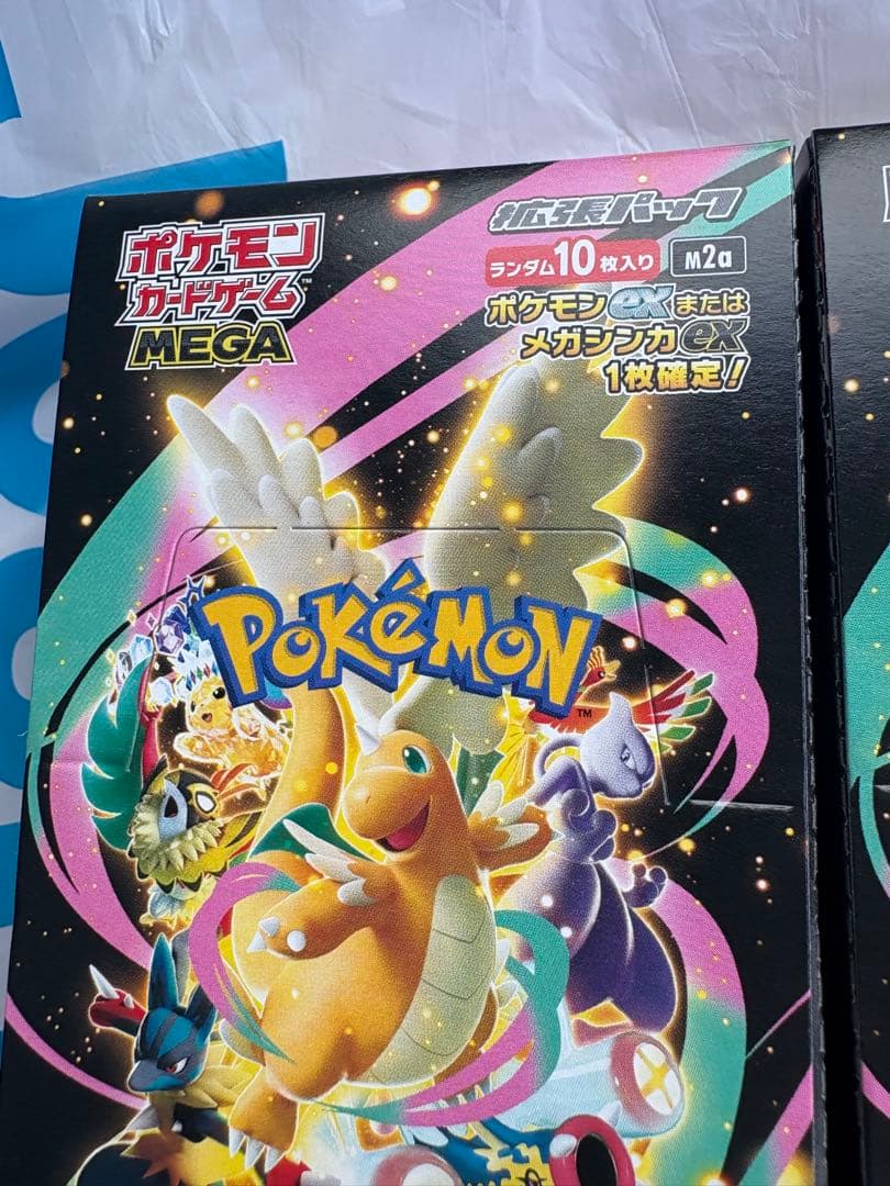 ポケモンカードゲーム MEGAドリームEX 2箱 シュリンク無 ペリペリ付