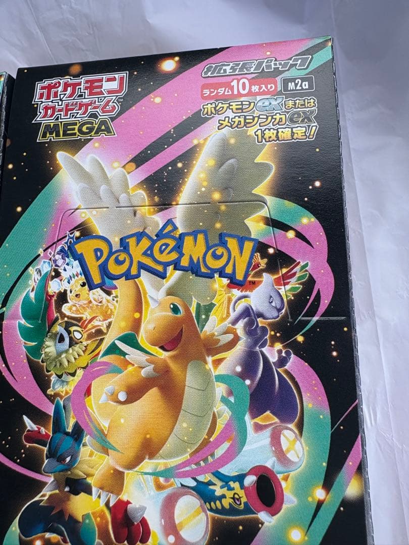 ポケモンカードゲーム MEGAドリームEX 2箱 シュリンク無 ペリペリ付