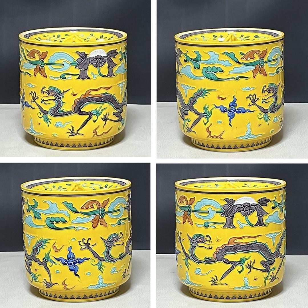 平安 秋峯 黄交趾 龍文 皆具 共箱 秋峰 水指 建水 杓立 蓋置 茶道具