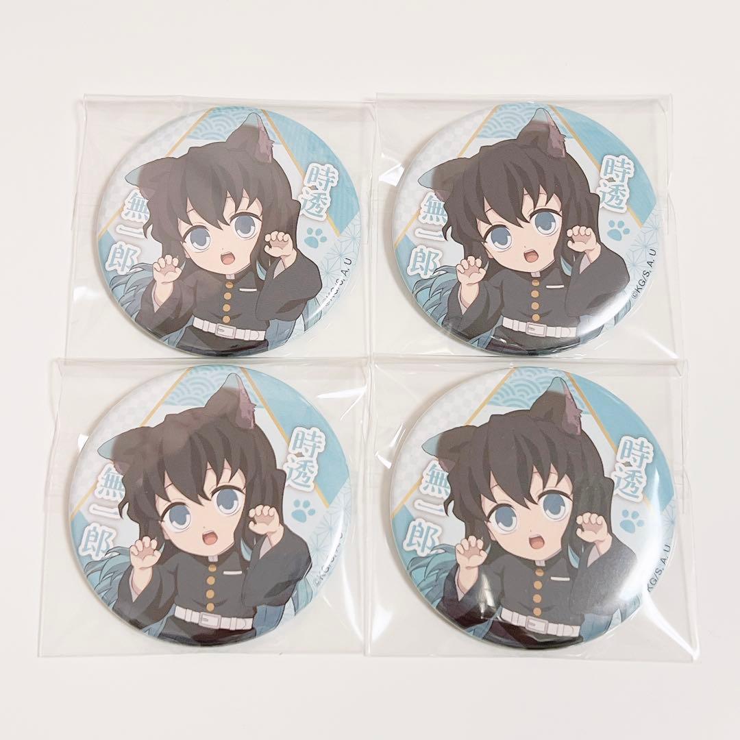 鬼滅の刃 時透無一郎 ナンジャタウン 缶バッジ