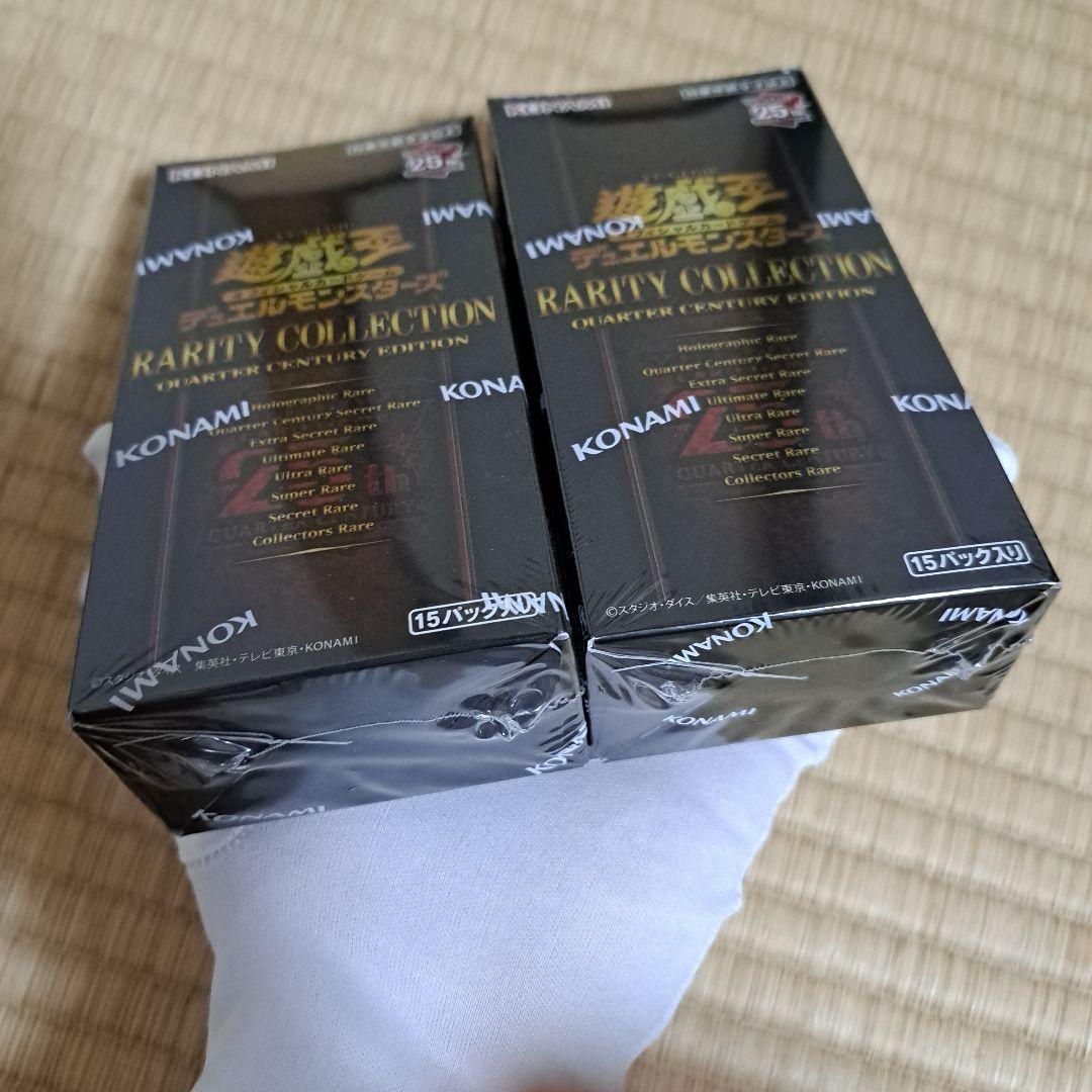 遊戯王OCG レアコレ25th　Side:Unity等BOXセット