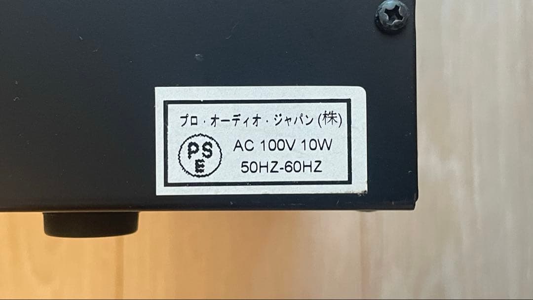 【動作品】Numark M6 USB dj ミキサー