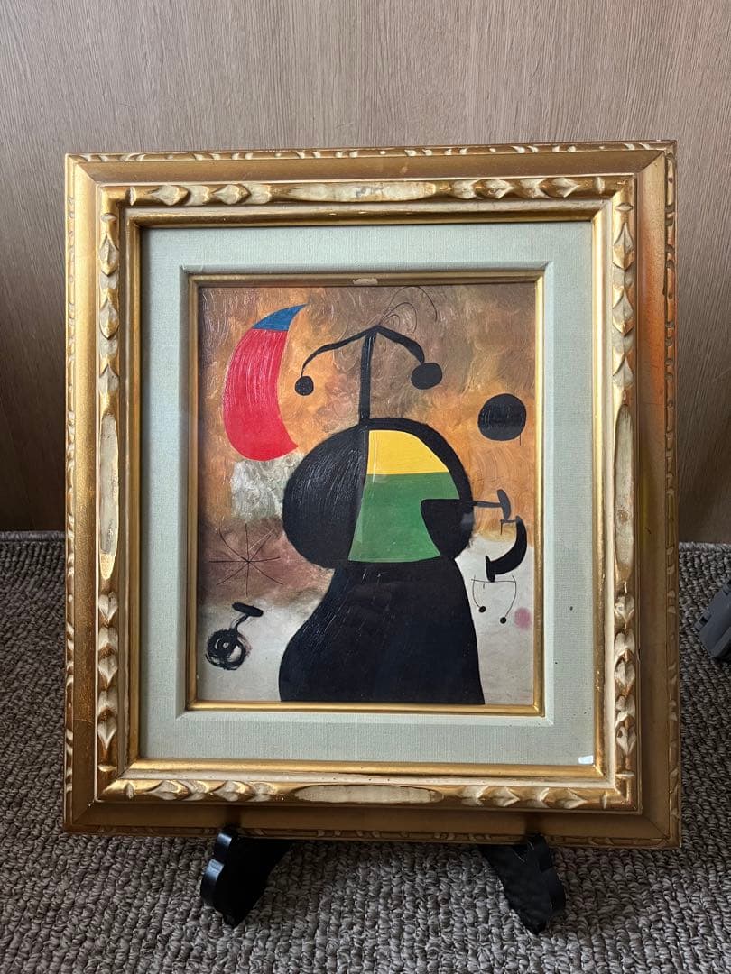 ジョアン ミロ 絵画　アート　芸術品