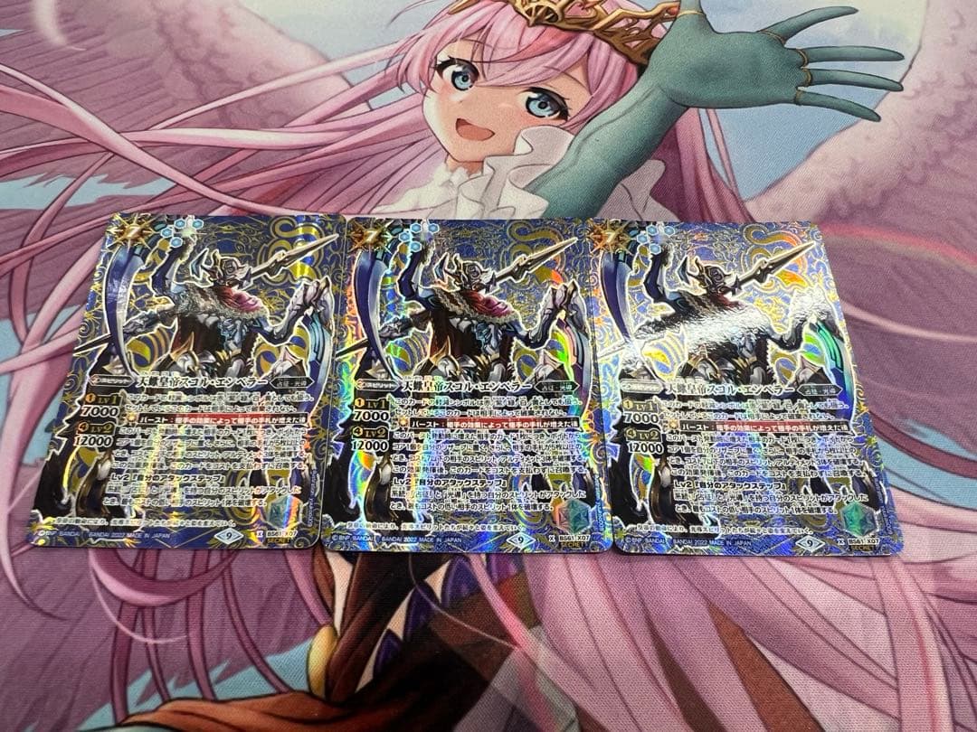 バトスピ　スコルエンペラー