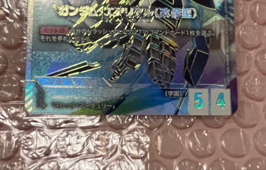 d*ん様 ガンダムカードゲーム　ガンダムエアリアル　改修型　LR＋＋　パラレル