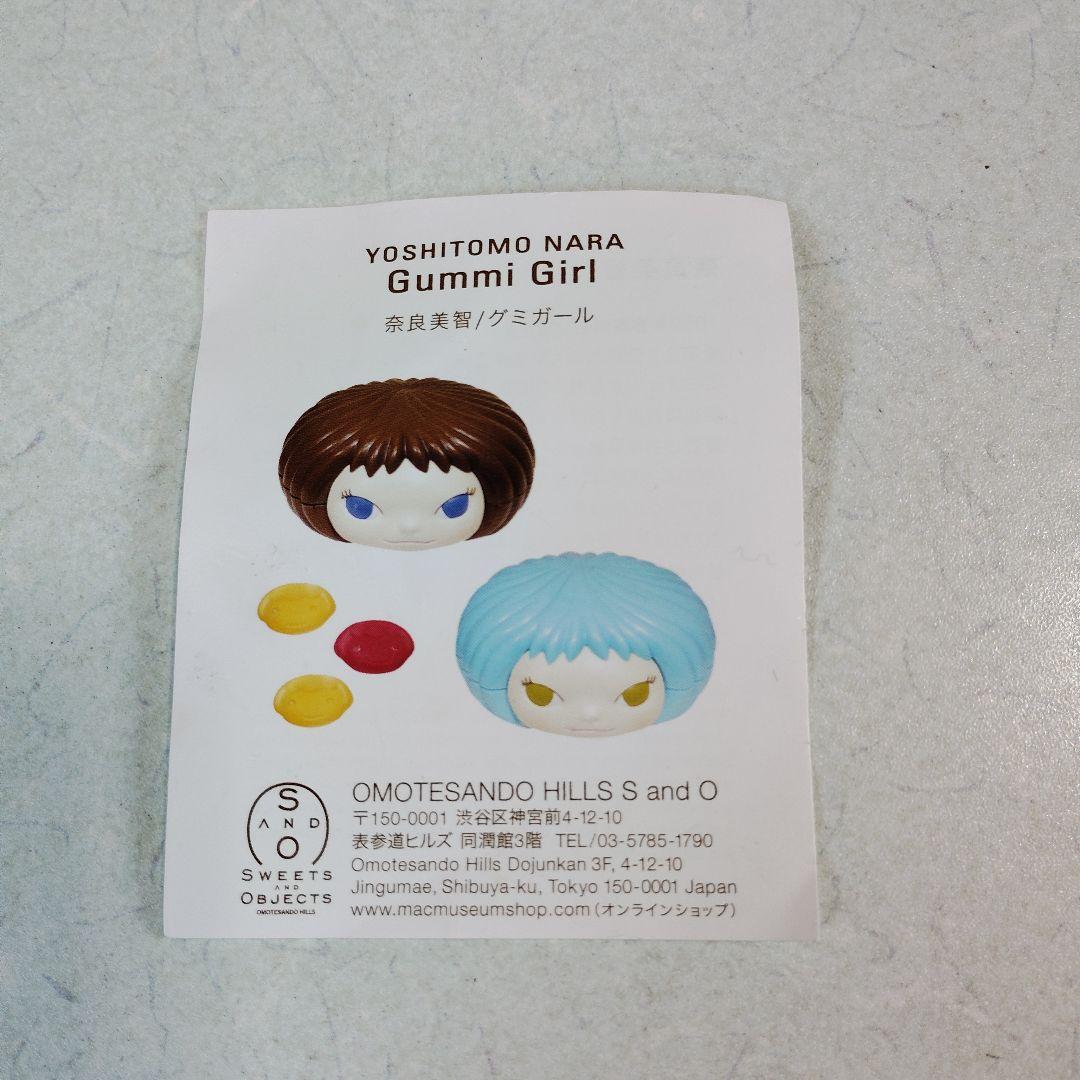 奈良美智　グミガール　箱付き