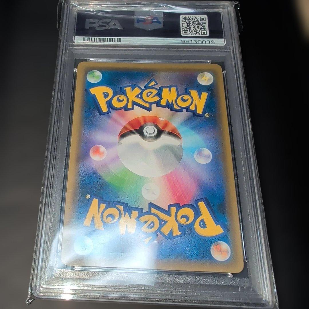 ブルーの探索psa10　メイのはげましsar