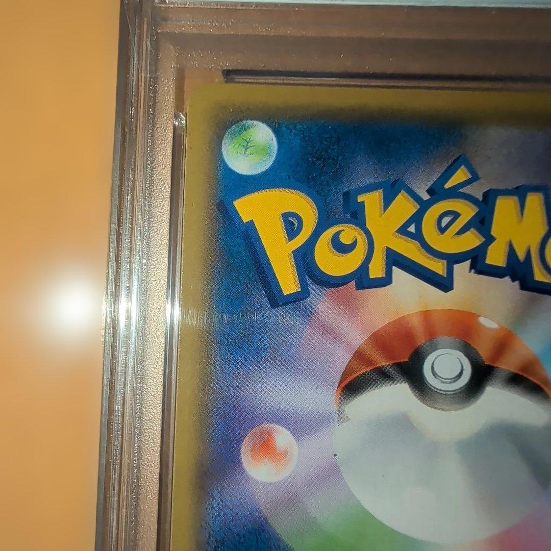 ブルーの探索psa10　メイのはげましsar