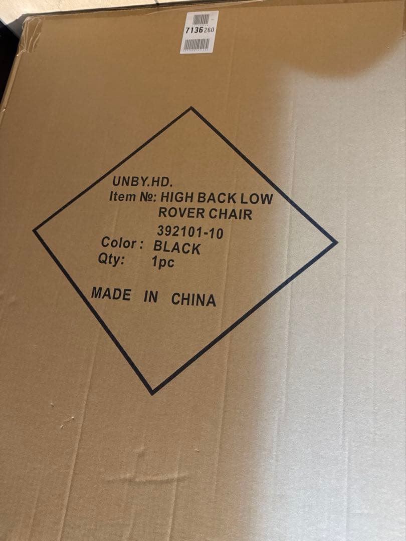 【新品未開封】AS2OVアッソブ ハイバックローバーチェア ブラック