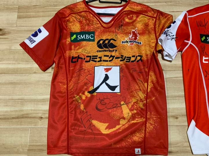 スーパーラグビー　サンウルブズ　ジャージ2枚