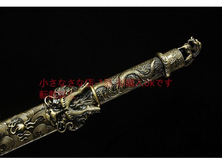 聖尊龍王剣・青古款  古兵器 武具 刀装具 日本刀 模造刀 居合刀