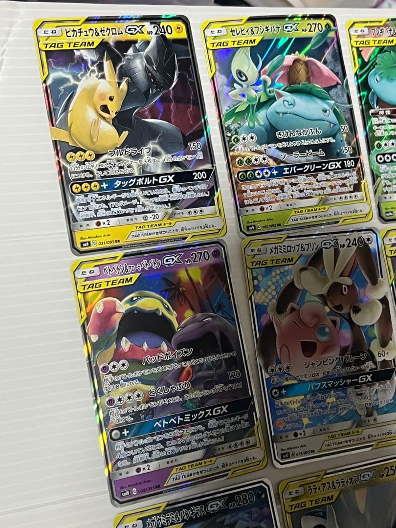ポケモンカード タッグチーム rr 23種 セミコンプ　キズあり
