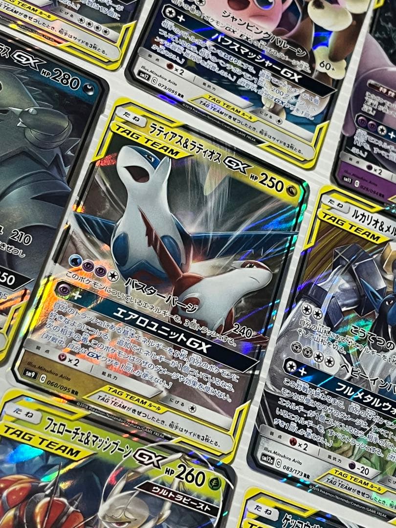 ポケモンカード タッグチーム rr 23種 セミコンプ　キズあり