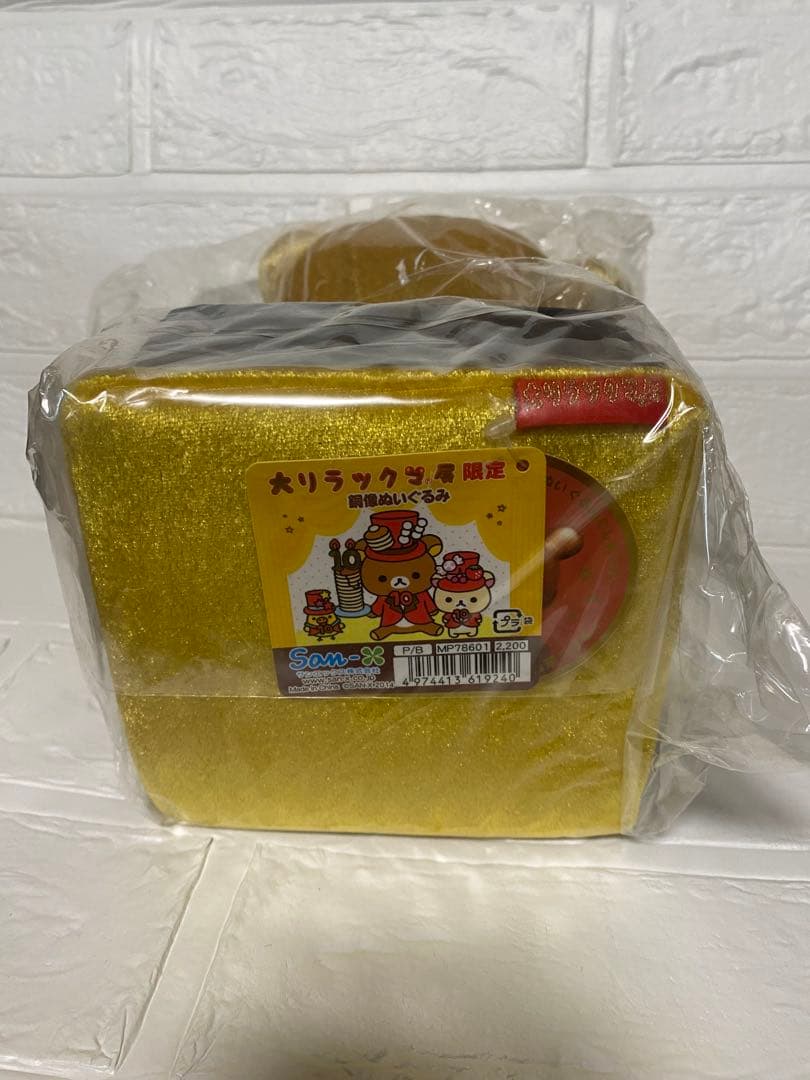 【希少】 リラックマ 銅像 ぬいぐるみ rirakkuma